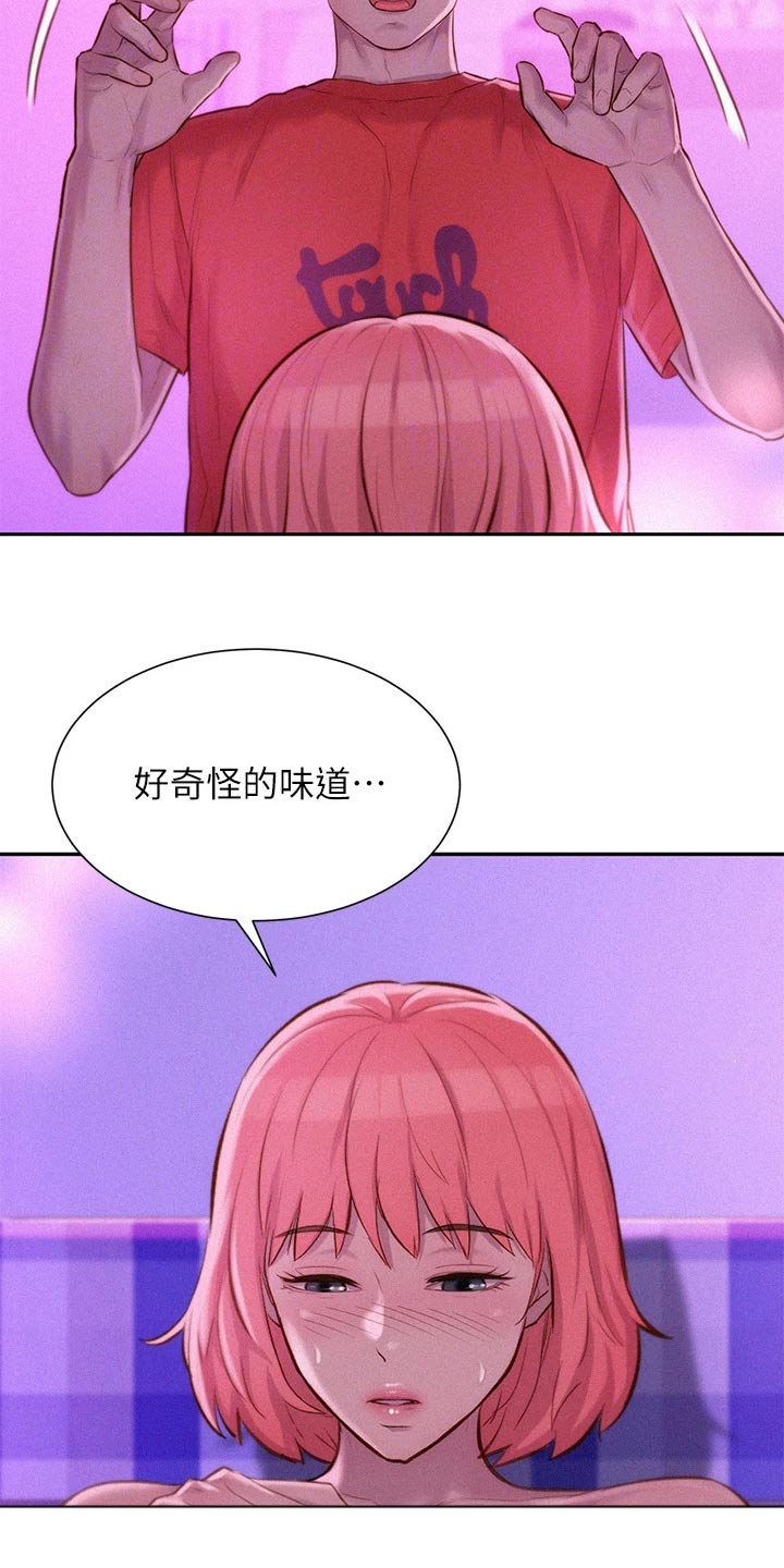 浪漫野营无删减漫画下载漫画,第26章：天亮2图