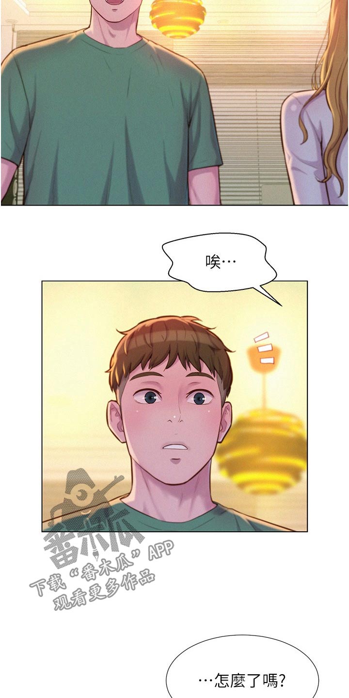 浪漫手机漫画,第54章：这样的地方1图