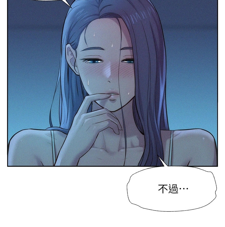 浪漫野营的体验过程漫画,第10章：看见了1图