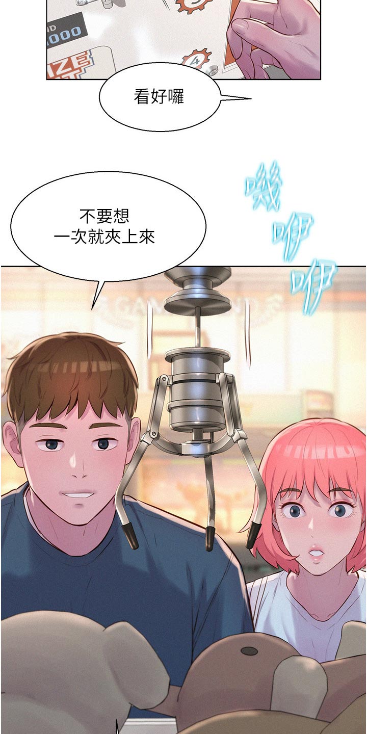 浪漫野营无删减漫画下载漫画,第62章：游戏厅2图