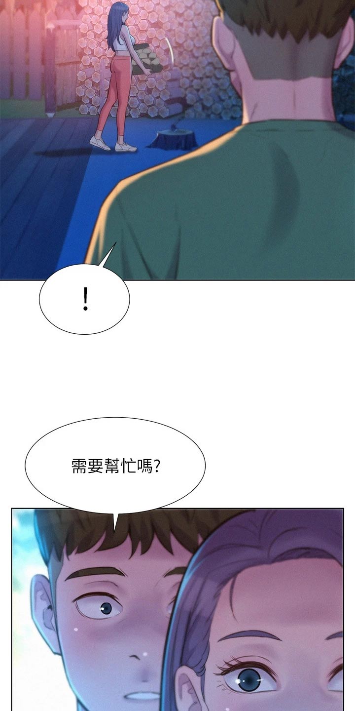 浪漫夕阳原唱漫画,第48章：亲近2图