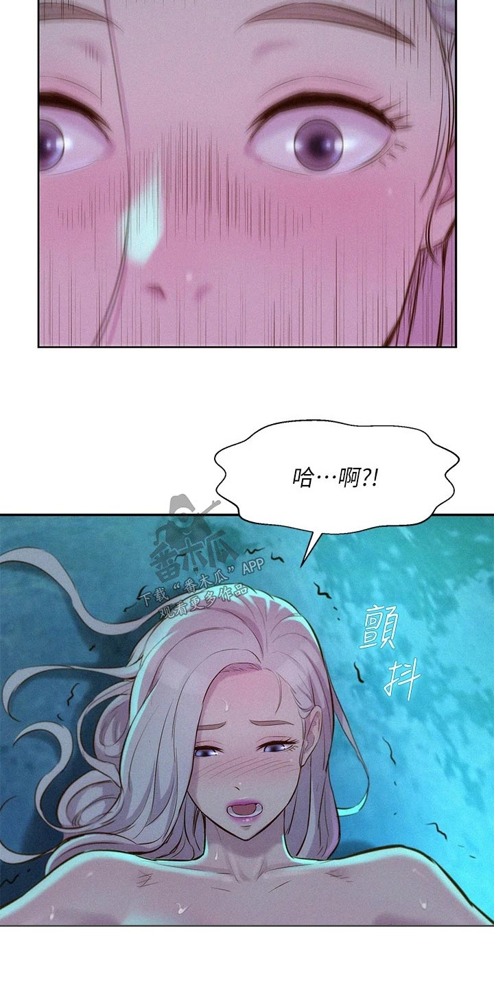 浪漫礼物歌曲漫画,第22章：等你很久1图