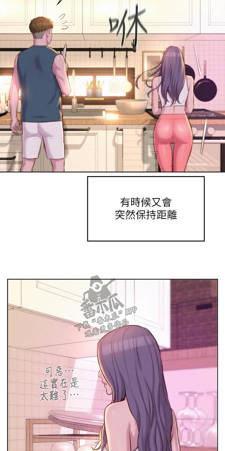 浪漫满屋韩剧漫画,第48章：亲近2图