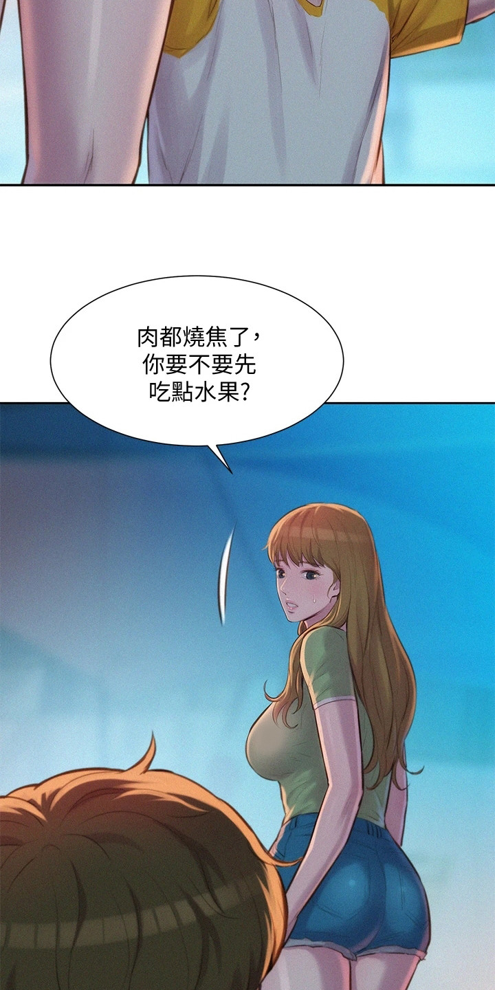 浪漫野营漫画,第20章：天然呆2图