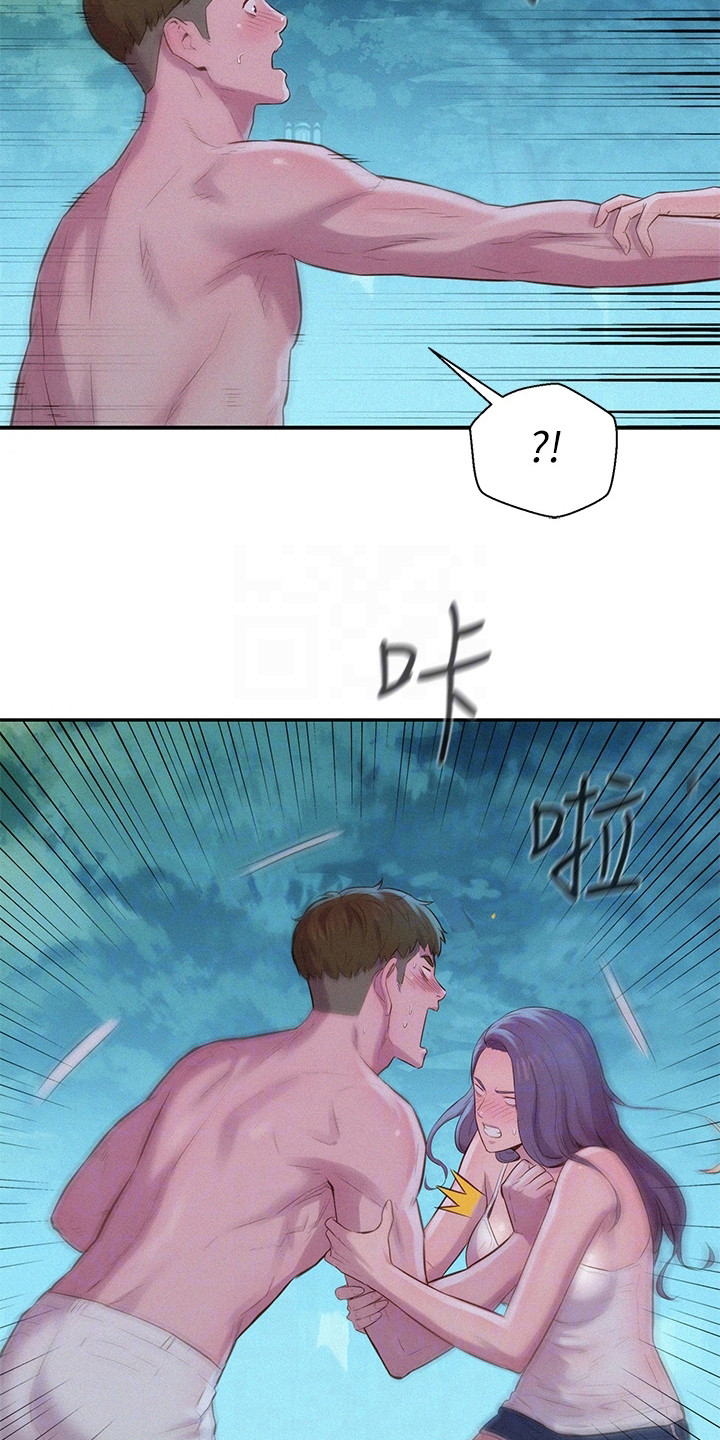 浪漫庄园野外牧场漫画,第12章：窒息1图