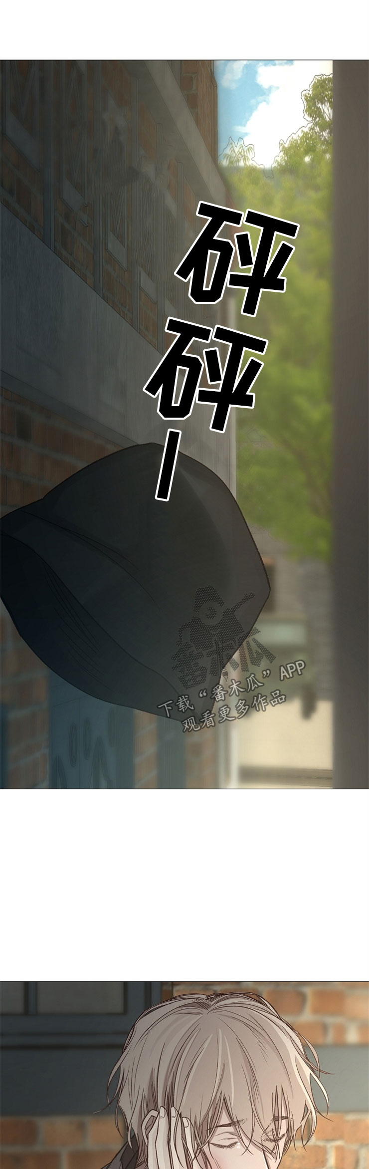 冰冷的新房漫画,第95章：玩笑2图