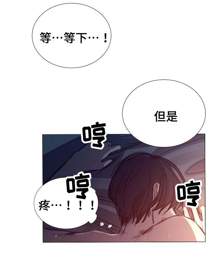 冰凉的小手曲谱完整打印版完整漫画,第44章：道歉2图