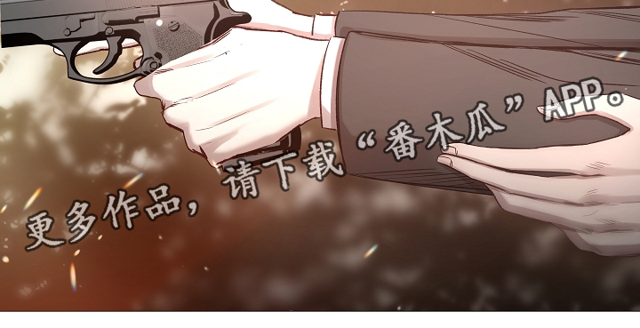 冰凉的居所漫画,第67章：探访2图