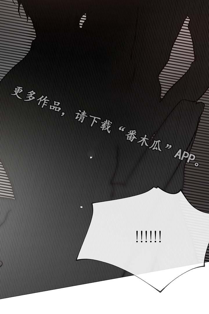冰冷的新房漫画,第80章：分享1图