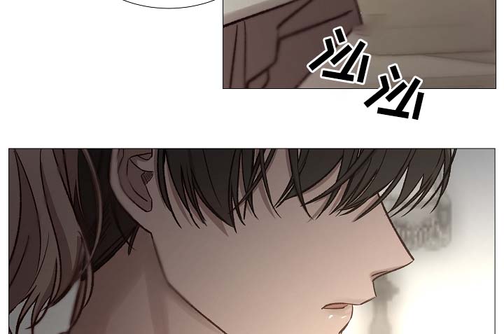 冰凉的居所漫画,第87章：简直糟糕透了1图