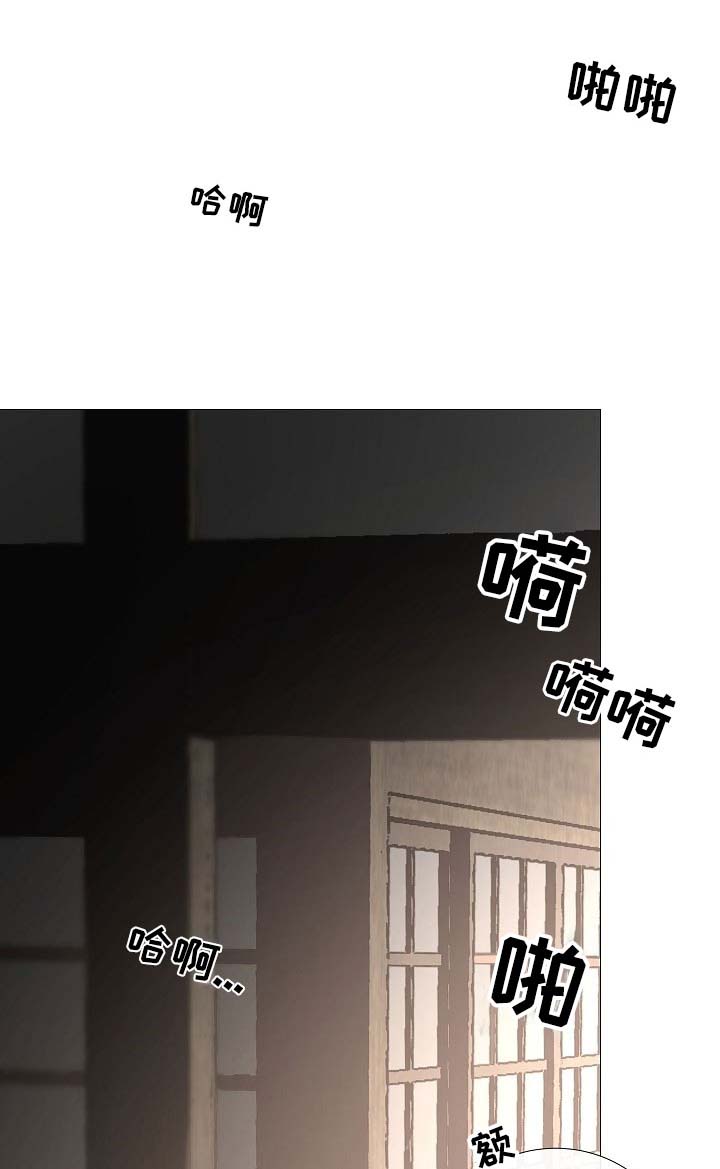 冰凉的心抖音号漫画,第120章：想你了1图