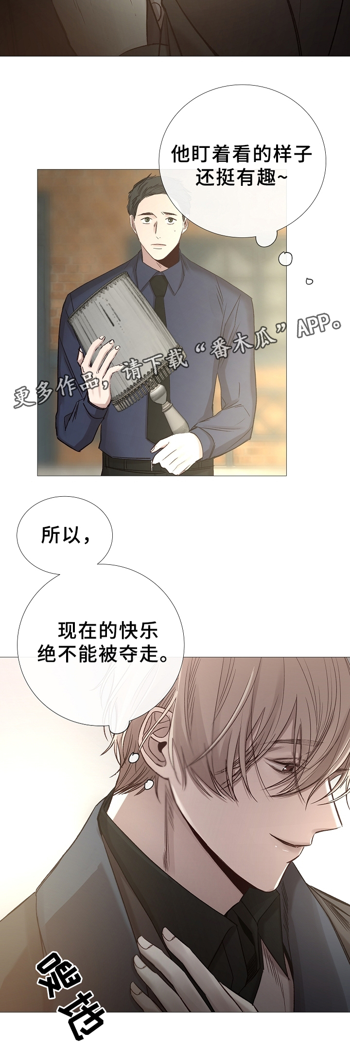 冰冷的新房漫画,第74章：确认一次2图