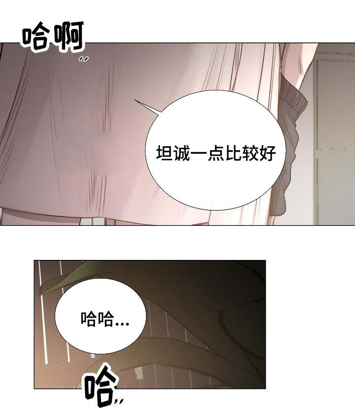 冰凉粉的做法摆摊漫画,第51章：越陷越深2图