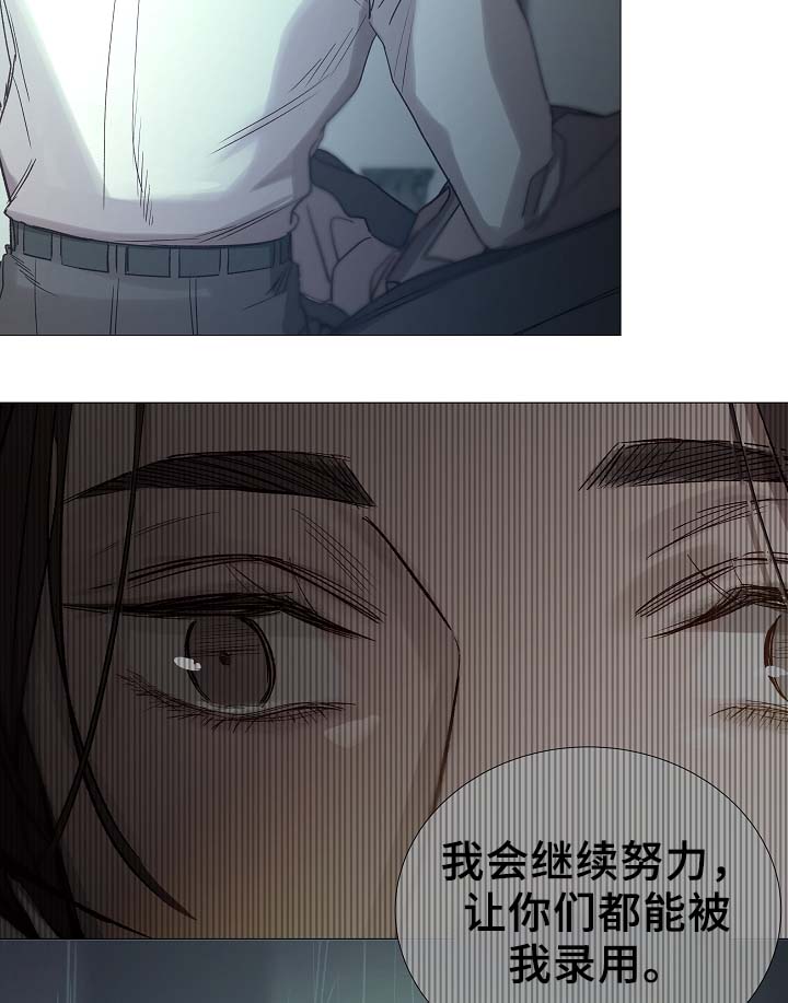 冰凉的小手出自哪个歌剧漫画,第92章：它能帮到你2图