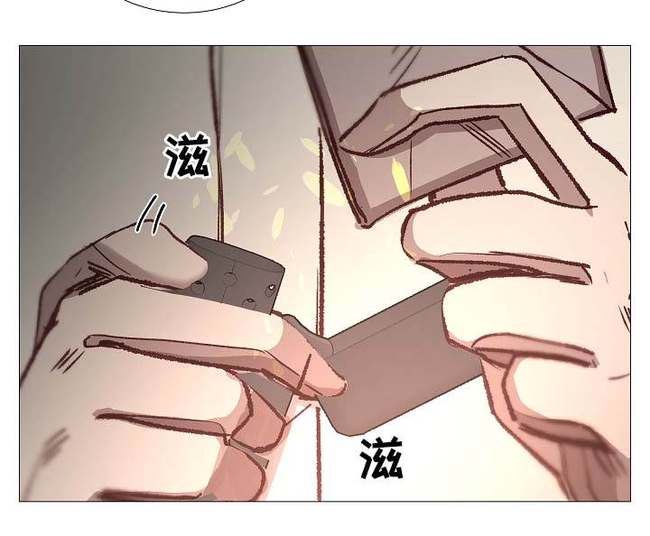 冰凉的热带鱼漫画,第90章：聚会的目的1图