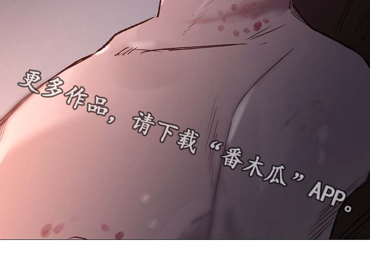 冰冷的新房漫画,第85章：无趣的青年2图