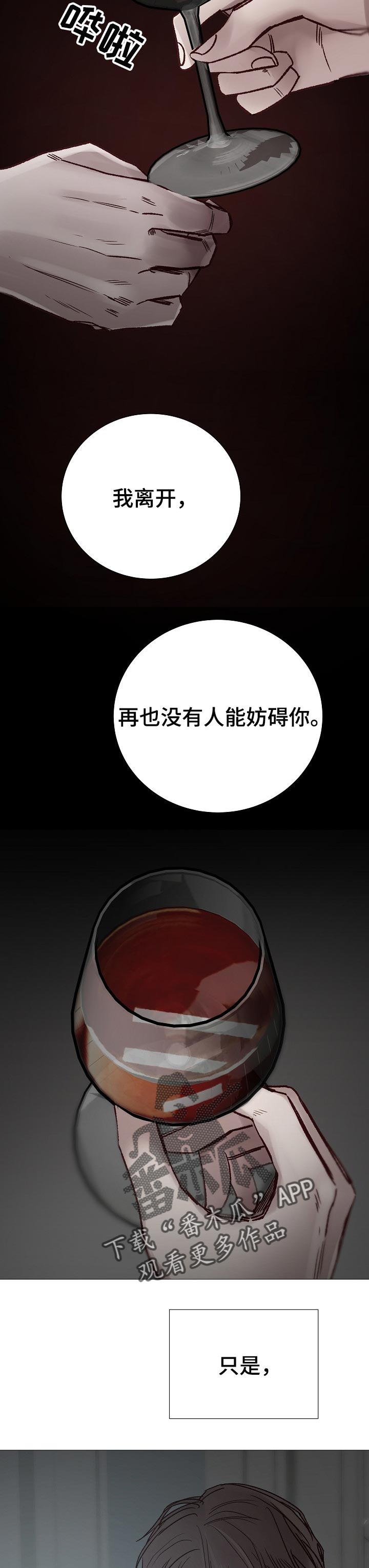 冰凉粉的做法摆摊漫画,第182章：无法理解2图