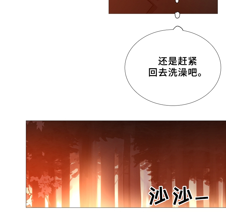 冰凉的小手背景简介漫画,第67章：探访1图