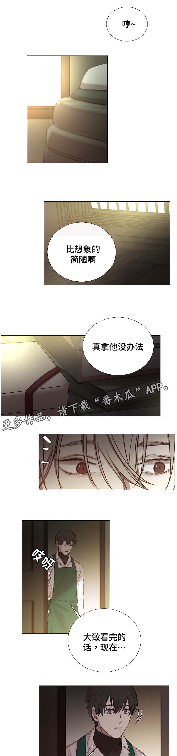 冰凉的小手简谱完整版漫画,第47章：劲爆2图