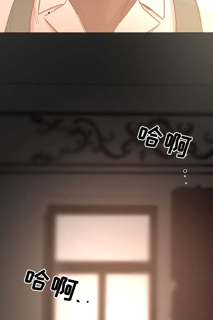 冰凉的居所漫画,第82章：真的没事吗2图