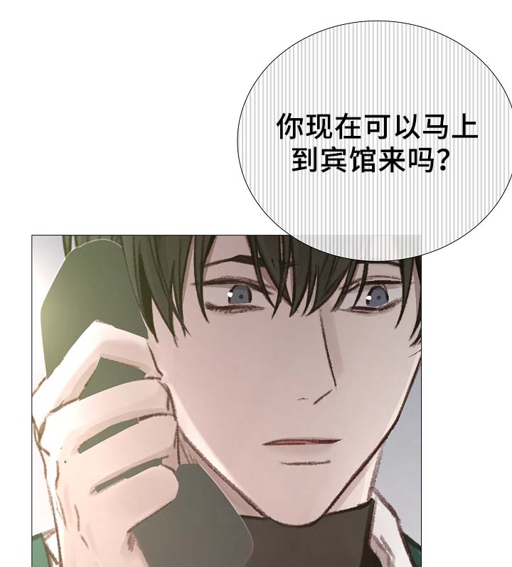 冰冷的新房漫画,第81章：气氛正好1图
