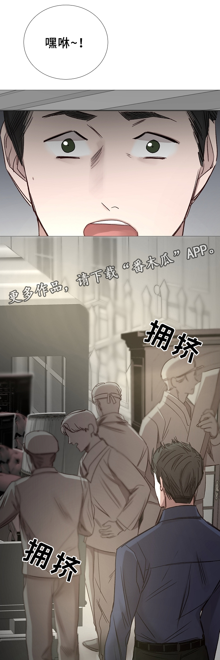 冰凉的酒滚烫的泪漫画,第74章：确认一次2图