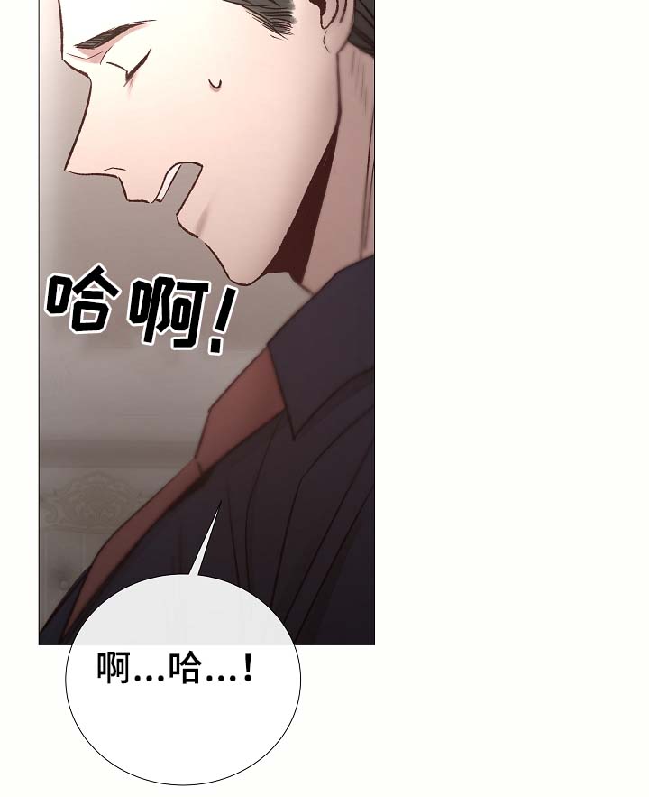 冰凉的居所漫画,第83章：给你加分2图