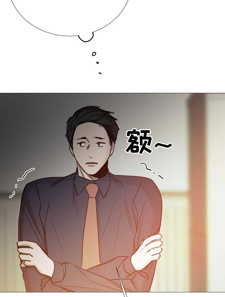 冰凉的居所漫画,第82章：真的没事吗1图