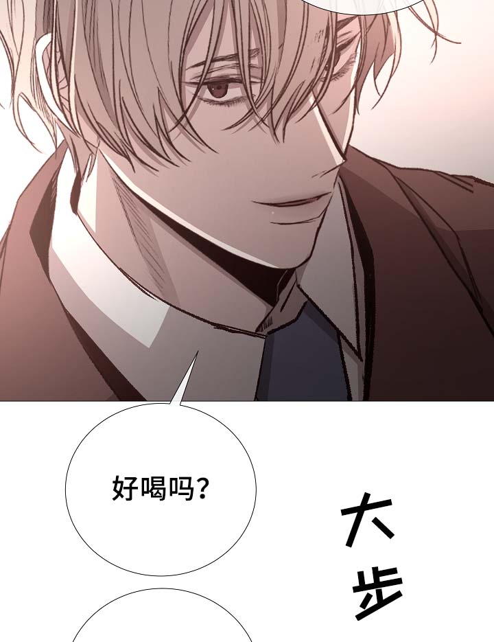 冰凉的居所漫画,第80章：分享2图