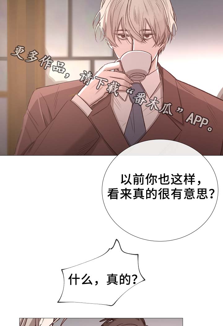 冰凉的小手曲谱完整打印版完整漫画,第80章：分享1图