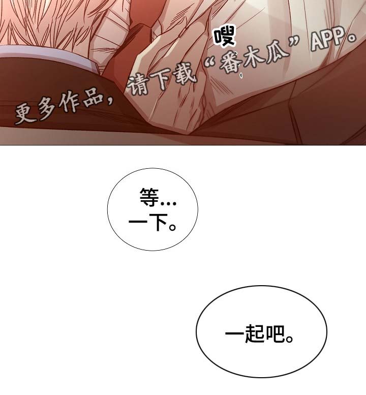 冰凉的小手简谱漫画,第66章：梦1图