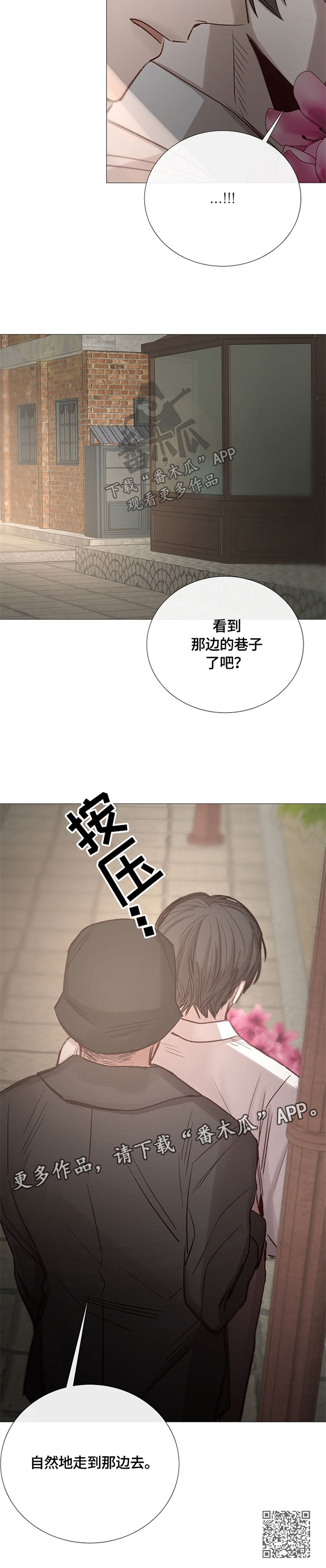 冰凉的小手出自哪个歌剧漫画,第94章：谈话1图