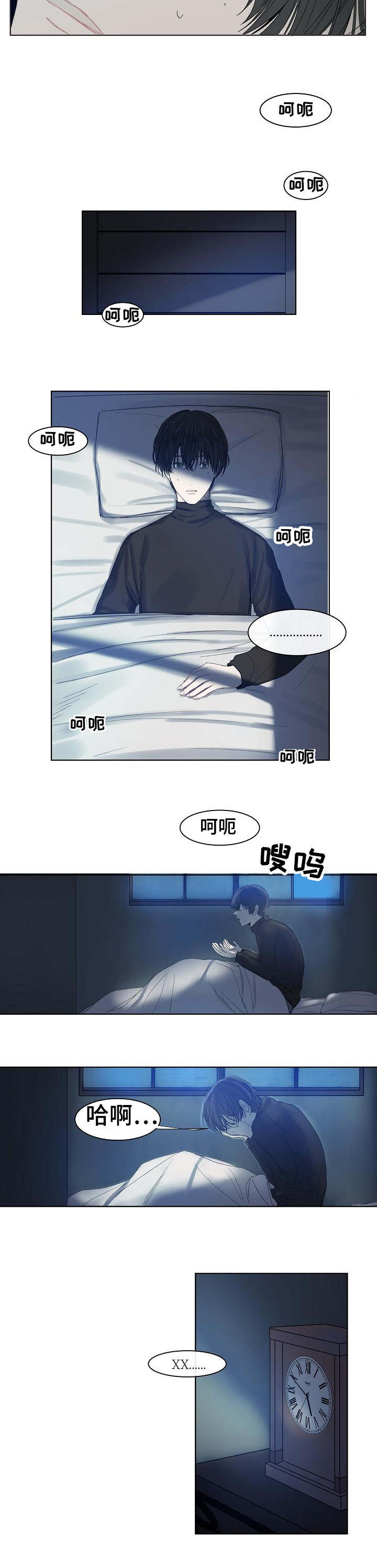 冰凉的小手曲谱完整打印版完整漫画,第1章：往事1图