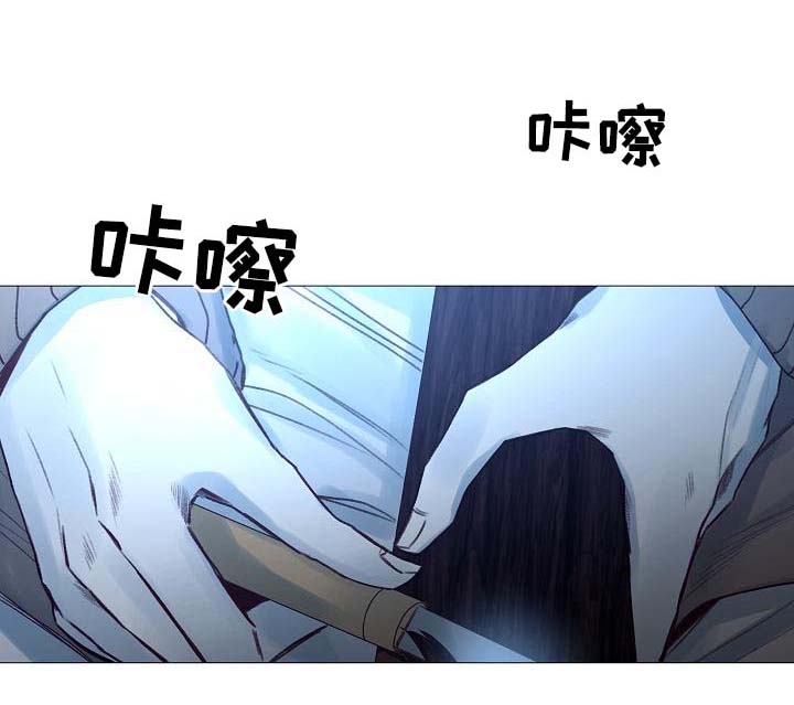 冰凉的小手石倚洁漫画,第58章：想听你的声音2图