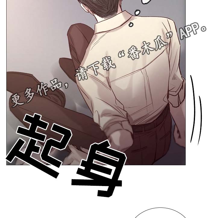 冰凉的小手曲谱完整打印版完整漫画,第86章：吃醋2图