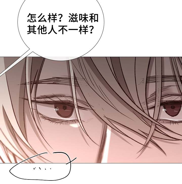 冰凉的小手曲谱完整打印版完整漫画,第80章：分享1图