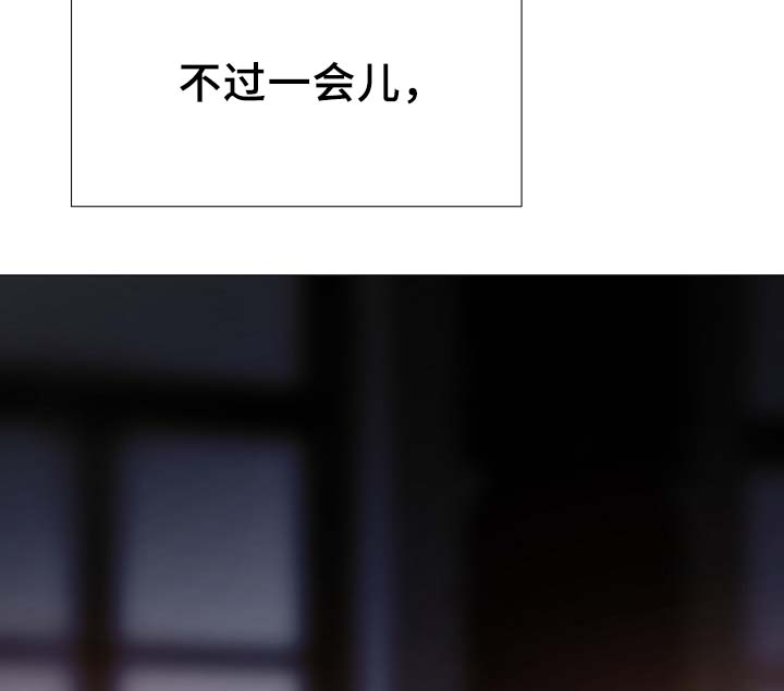 冰凉的居所漫画,第85章：无趣的青年1图