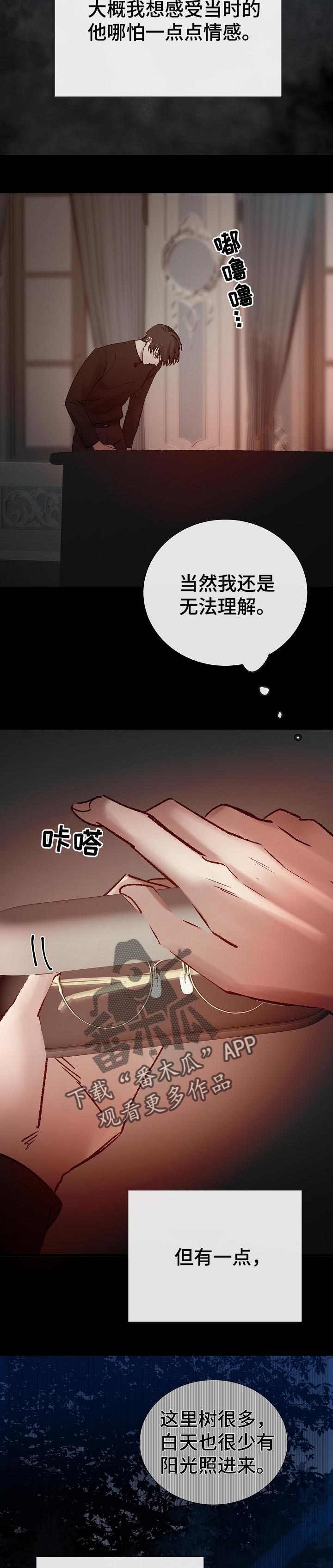 冰凉粉的做法摆摊漫画,第182章：无法理解2图