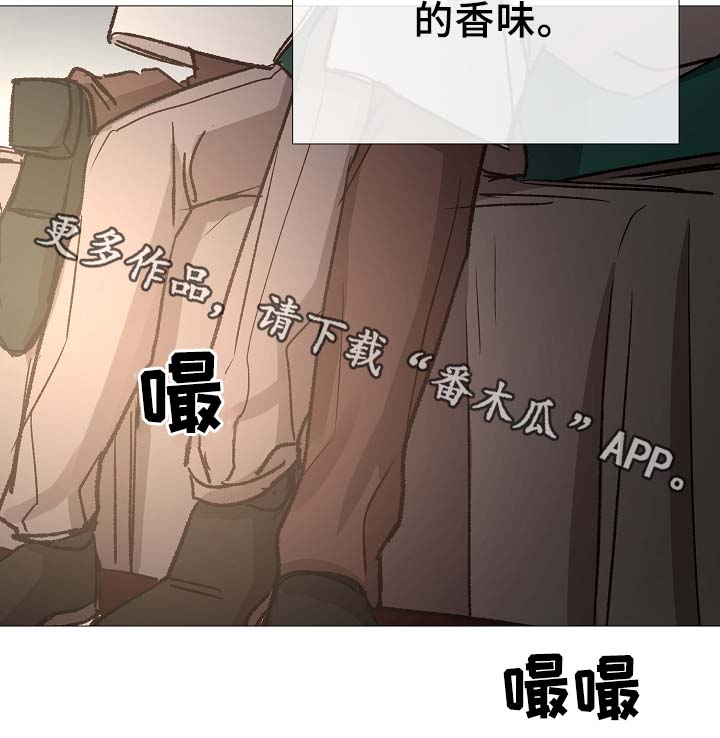 冰凉的风女声版漫画,第82章：真的没事吗1图