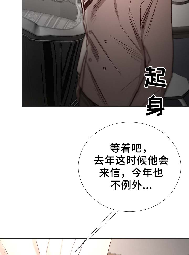 冰凉的居所漫画,第83章：给你加分2图