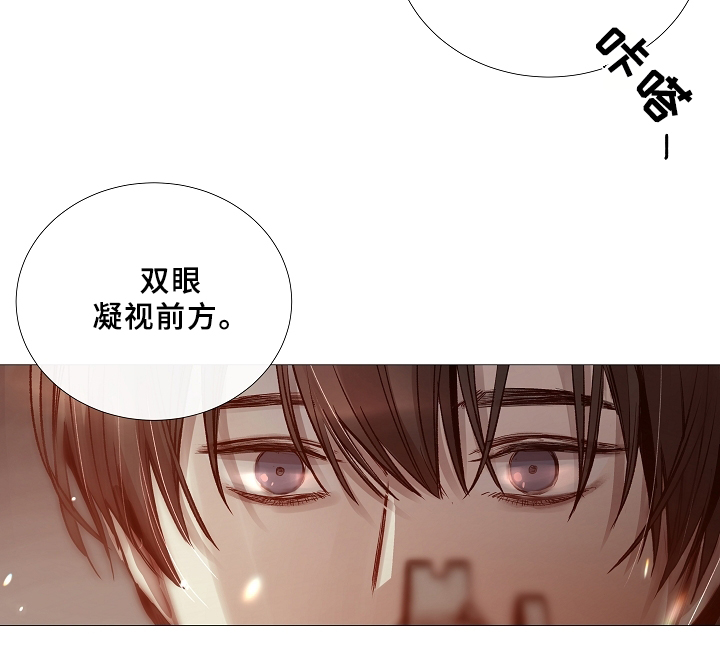 冰凉的居所漫画,第67章：探访2图