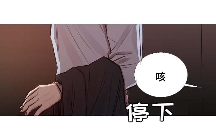 冰冷的地方住的人漫画,第48章：回来2图