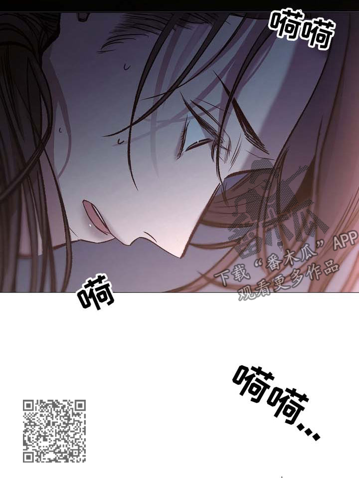 冰凉的居所免费阅读漫画,第127章：和我无关2图