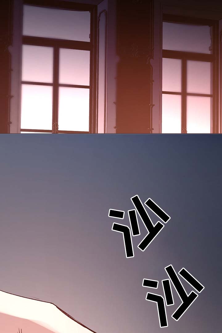 冰凉的居所漫画,第85章：无趣的青年1图