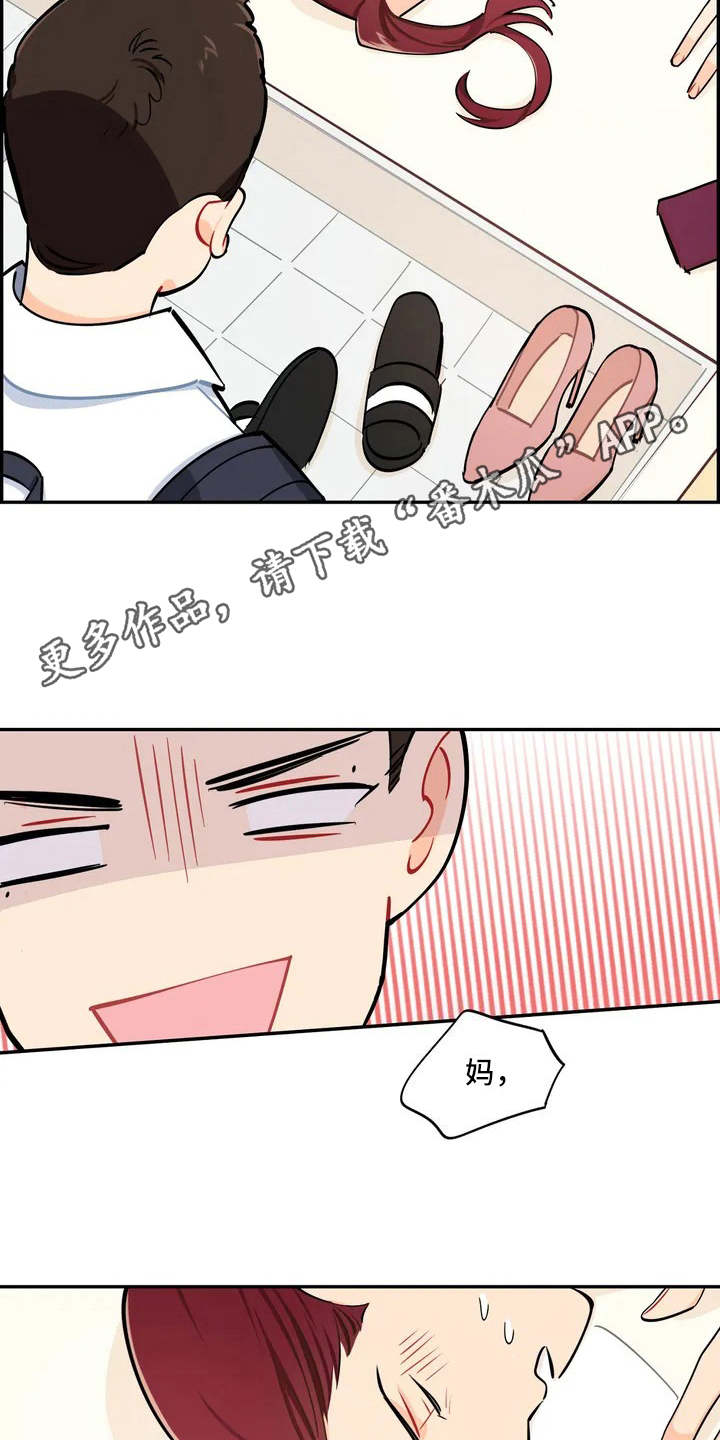 校园之星漫画,第11章：食物中毒2图