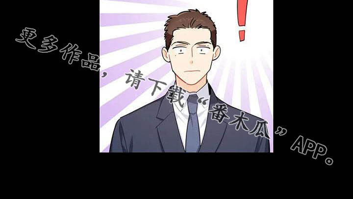 校园之星漫画,第27章：大嘴巴2图