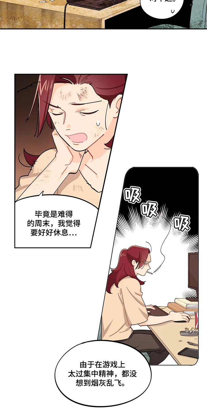 校园之星漫画,第45章：坏事2图