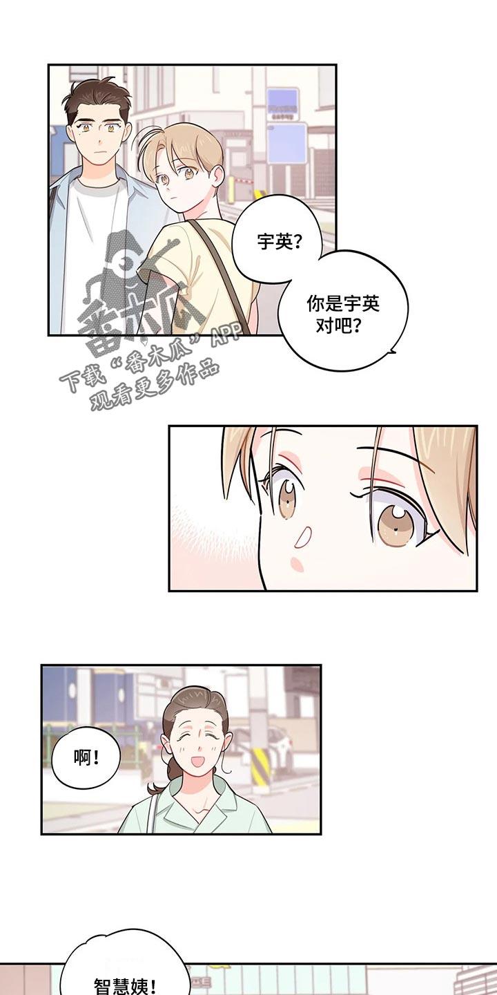 校园之星漫画,第65章：耽误几分钟1图