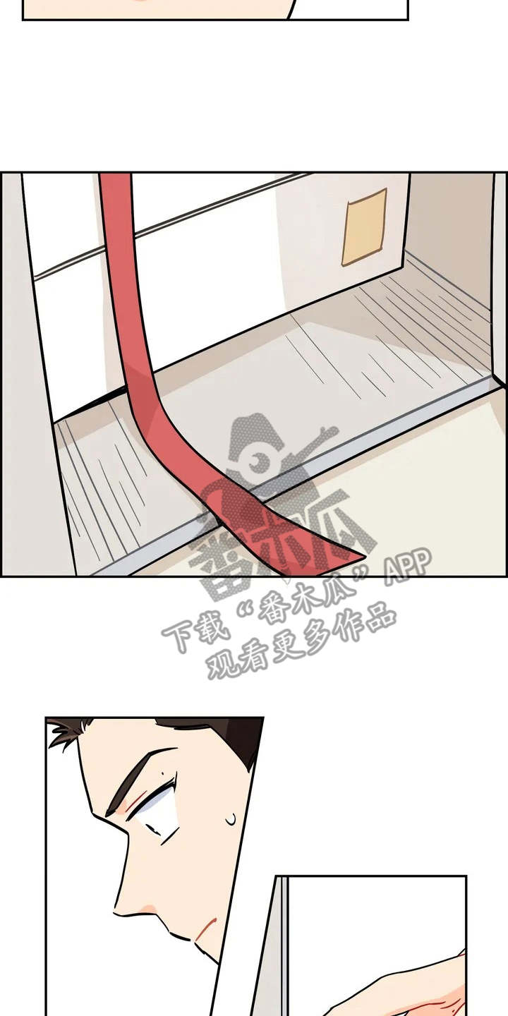 校园之星漫画,第7章：怀疑1图