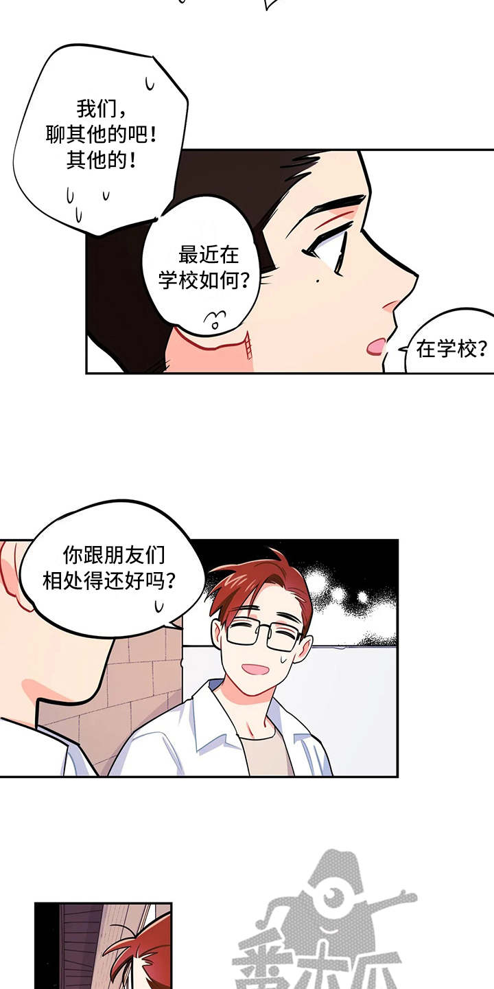 校园之星漫画,第12章：唠叨2图